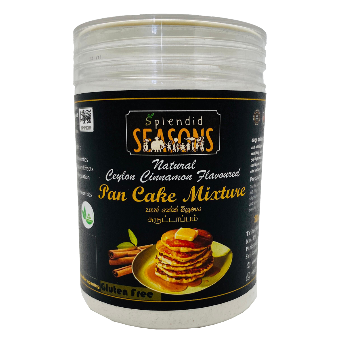 Natural Ceylon Cinnamon Pan Cake Mixture - 150g