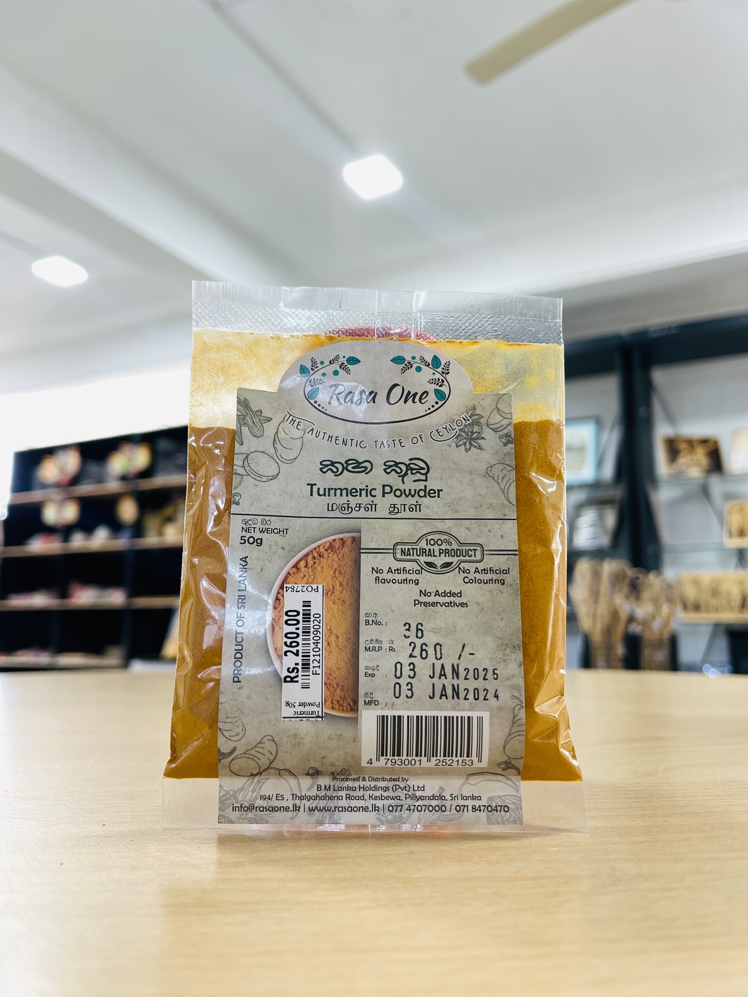 Ceylon Turmeric Powder