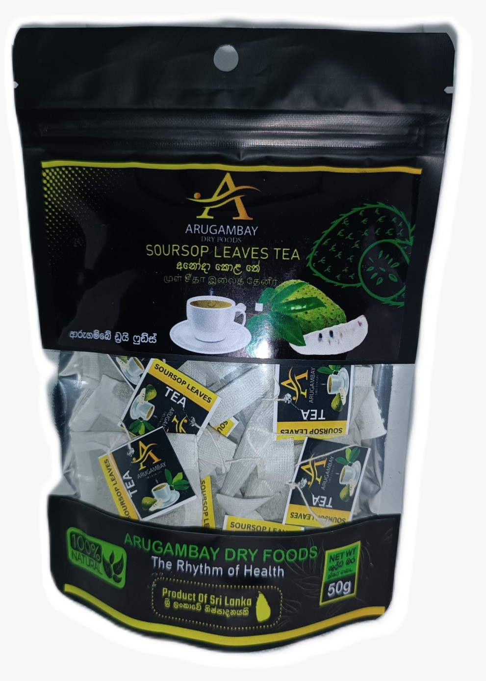 Soursop Leaf Tea