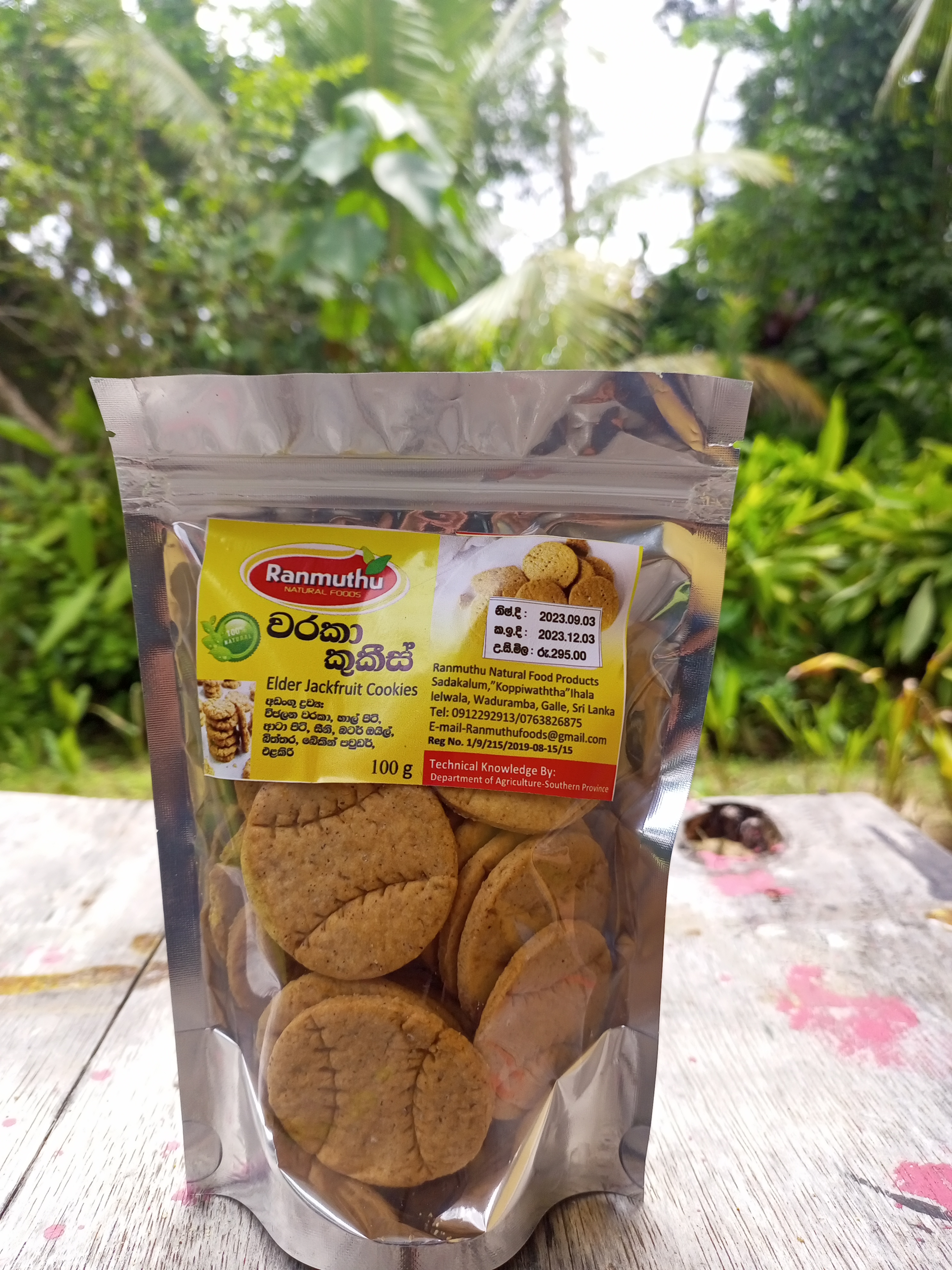 Riped Jackfruit (Waraka)  Cookies