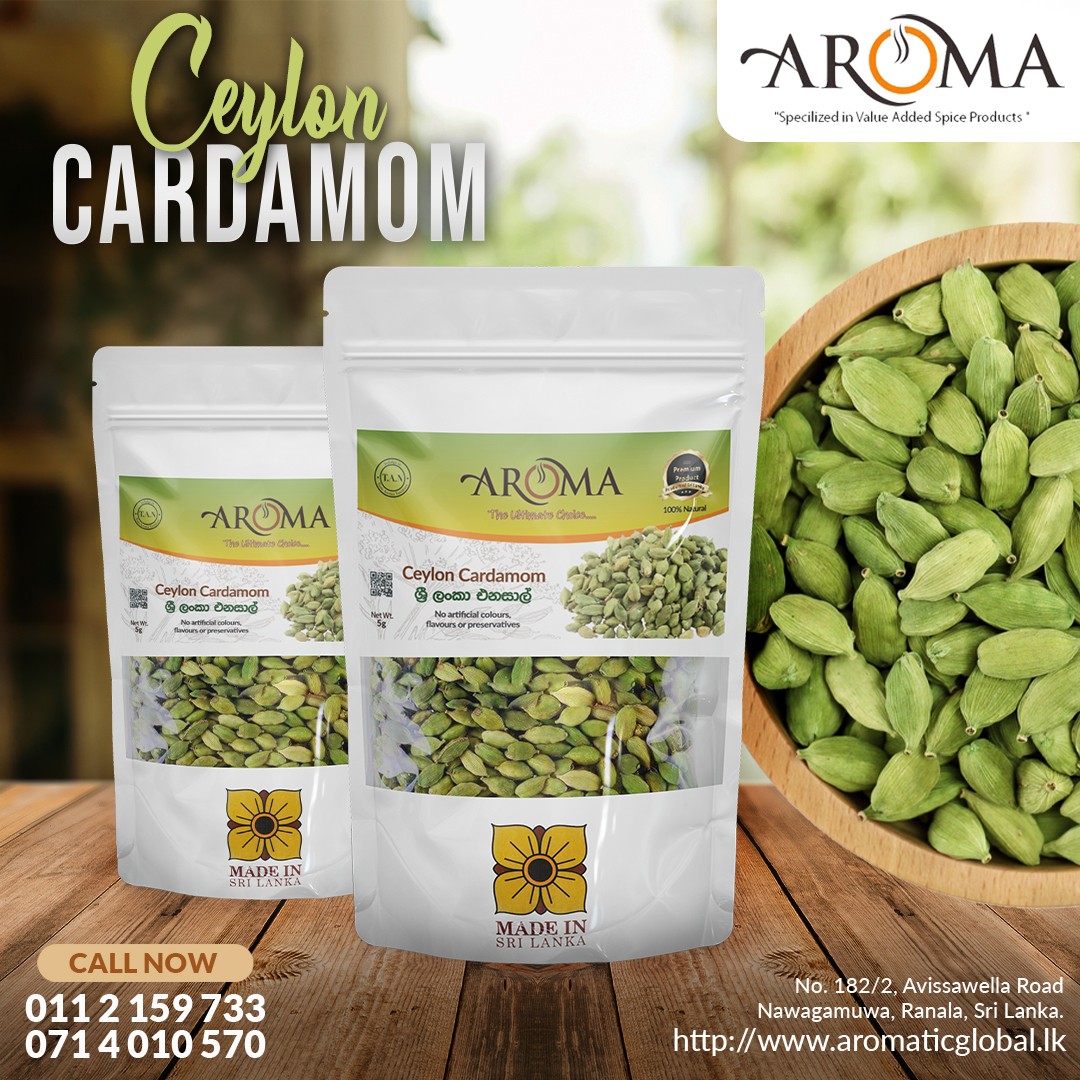 Ceylon Cardamom