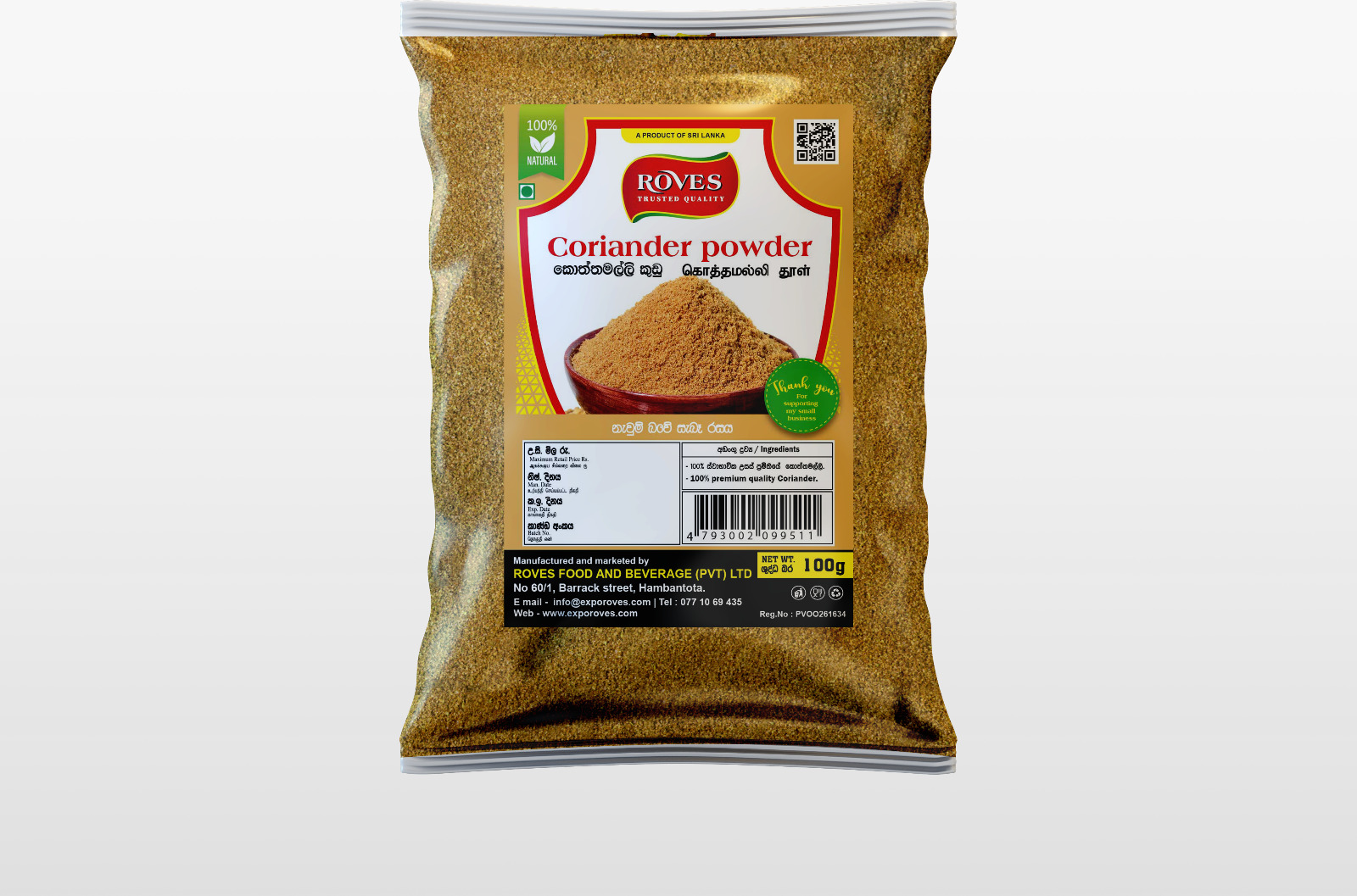 Coriander Powder